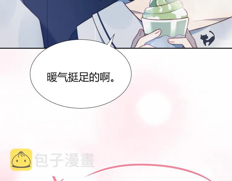 第10话 抹茶冰淇淋 第73页