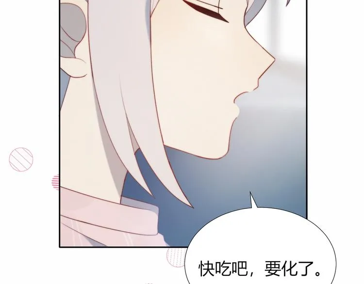 第10话 抹茶冰淇淋 第77页