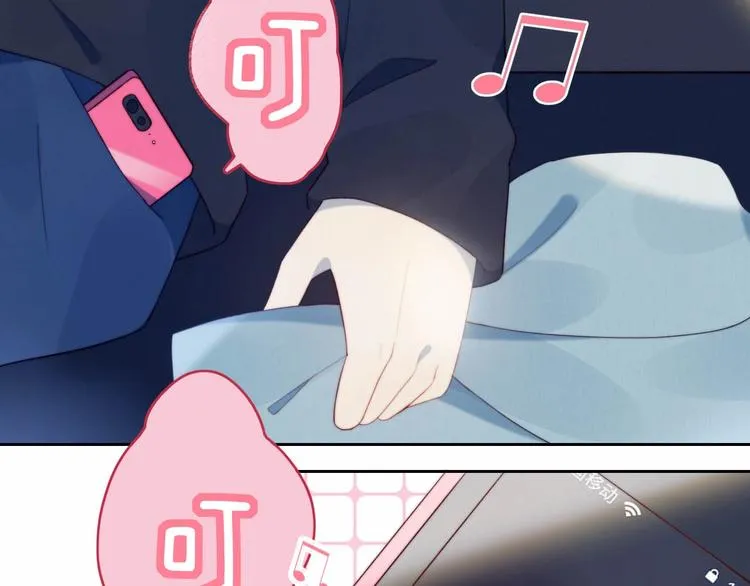 第11话 你故意的吗？ 第9页