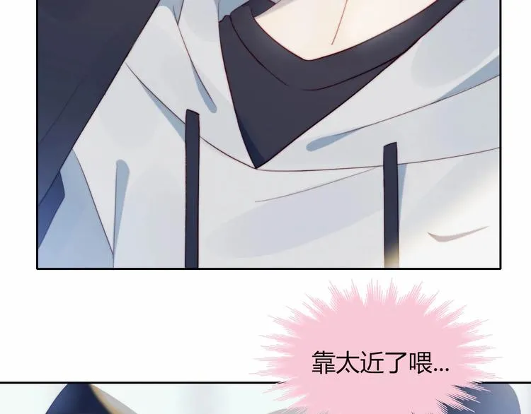 第11话 你故意的吗？ 第14页