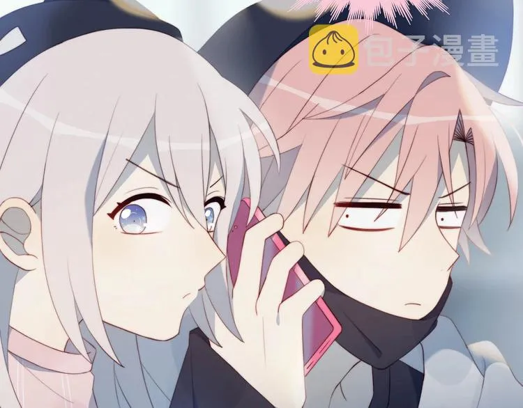 第11话 你故意的吗？ 第15页
