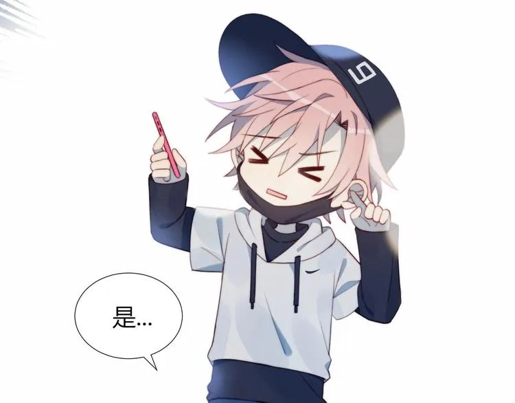 第11话 你故意的吗？ 第19页