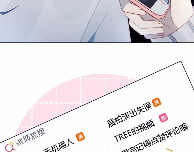 第11话 你故意的吗？ 第38页