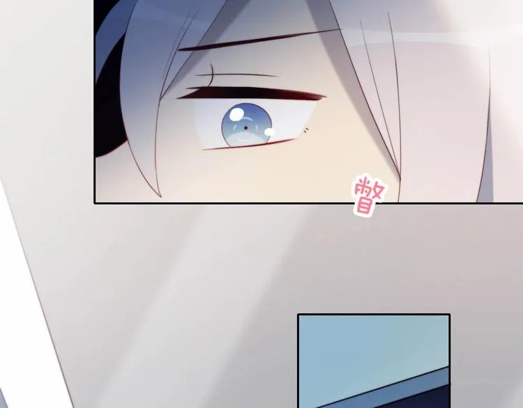 第11话 你故意的吗？ 第57页