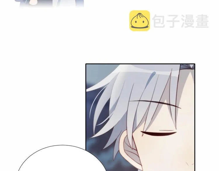 第11话 你故意的吗？ 第74页