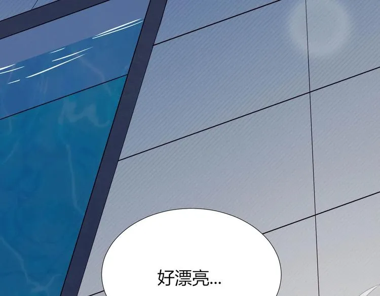 第12话 秘密基地 第46页