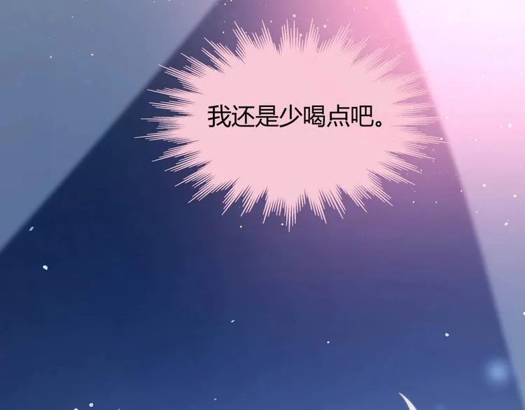 第12话 秘密基地 第60页