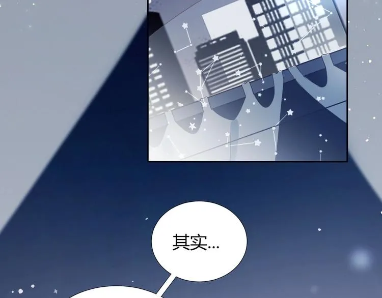 第13话 误解 第10页