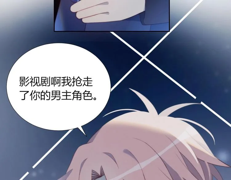 第13话 误解 第15页