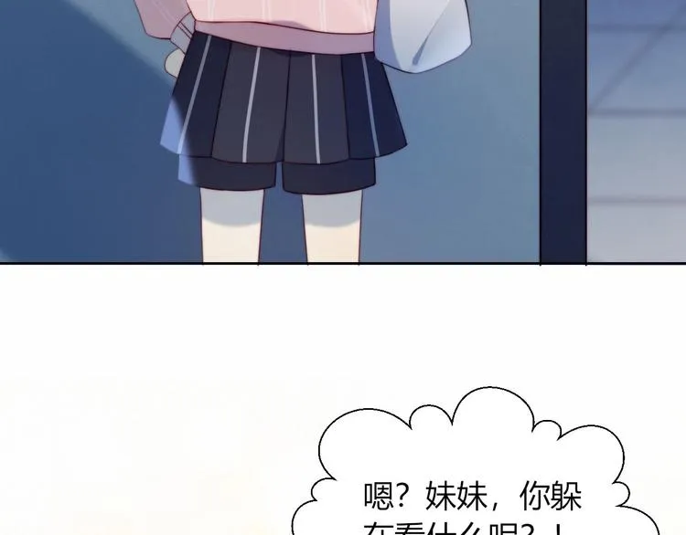 第13话 误解 第25页