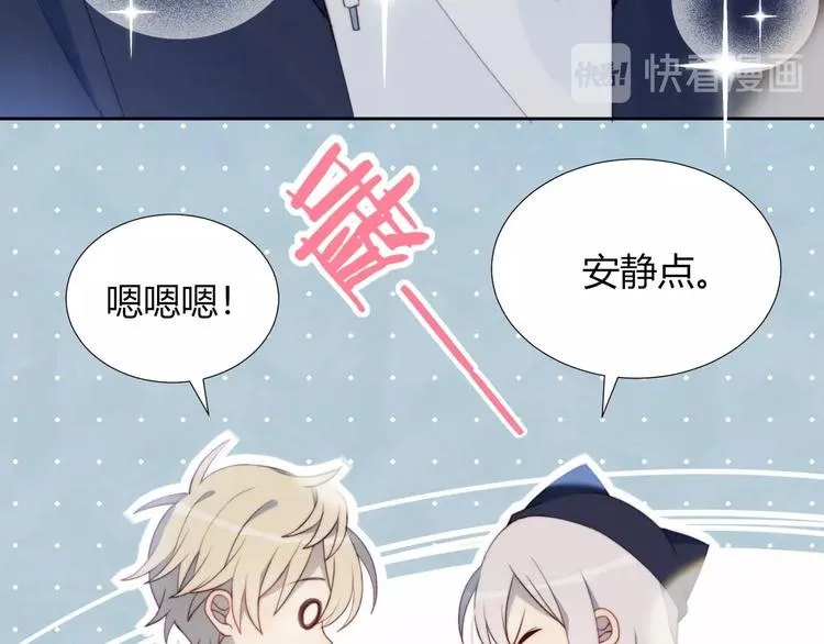 第13话 误解 第28页