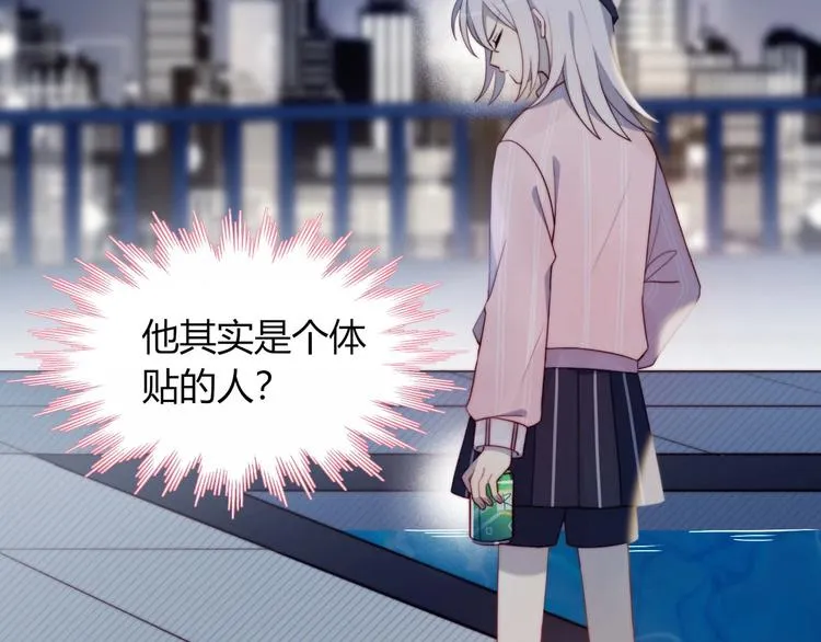 第13话 误解 第46页
