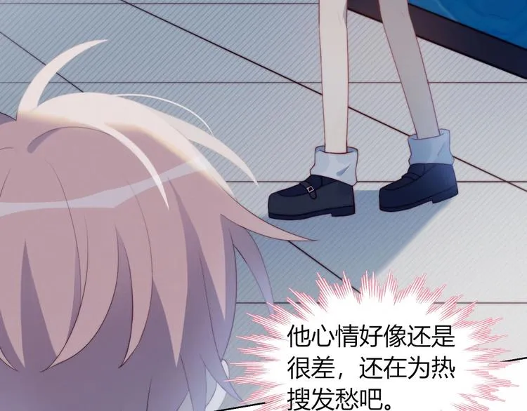第13话 误解 第47页