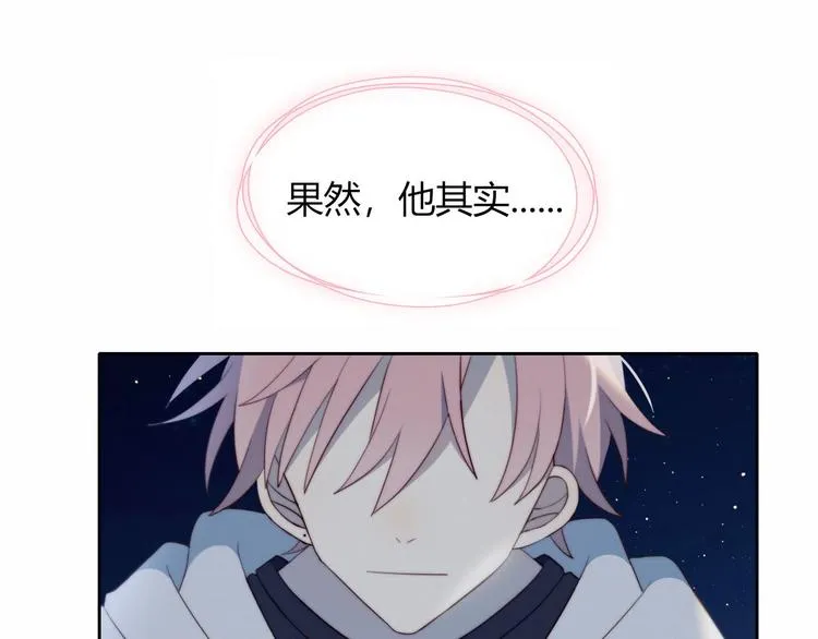 第13话 误解 第60页