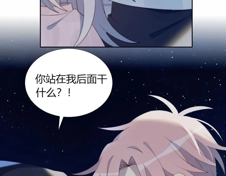 第13话 误解 第62页