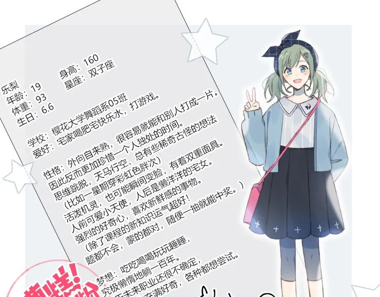第14话 人工呼吸 第1页