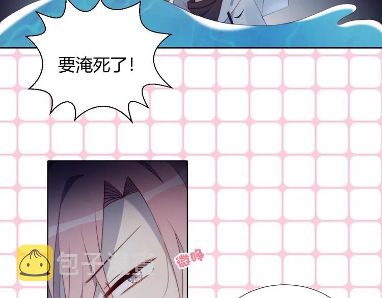 第14话 人工呼吸 第6页