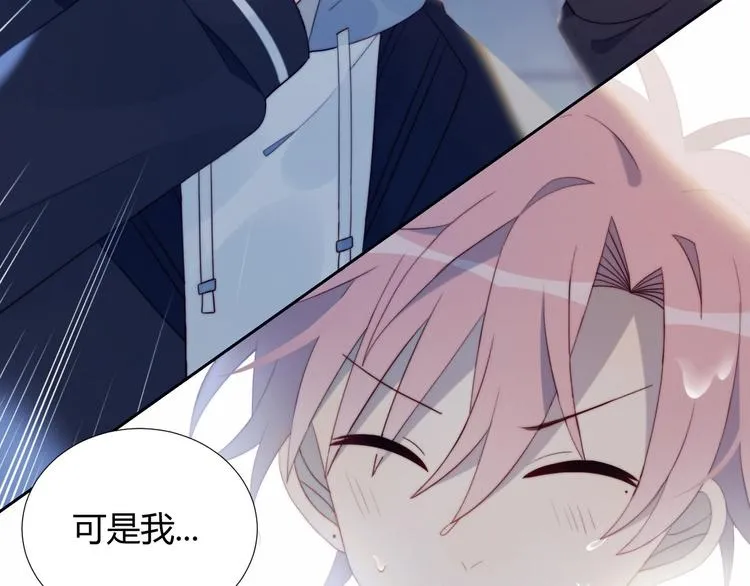 第14话 人工呼吸 第19页