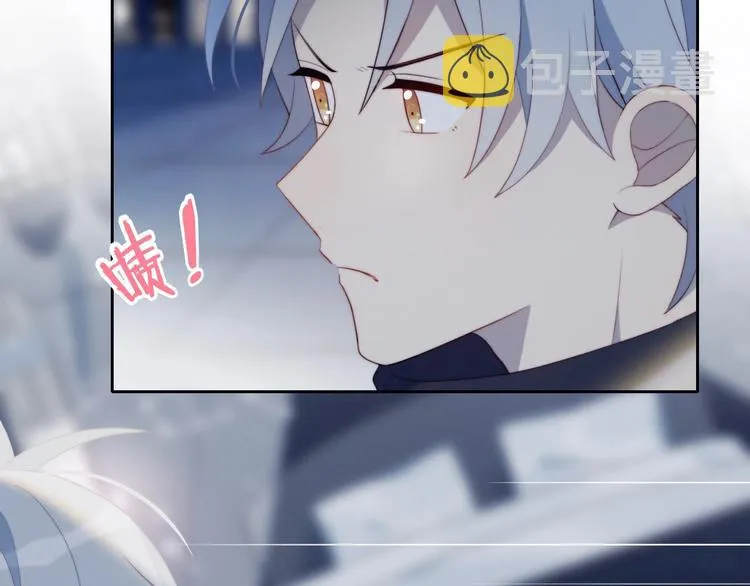 第14话 人工呼吸 第21页