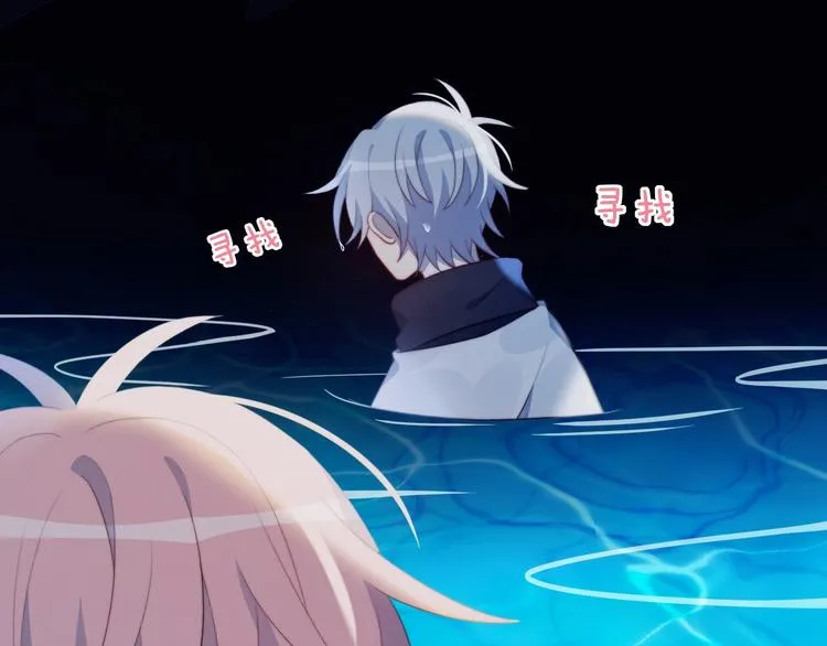 第14话 人工呼吸 第25页