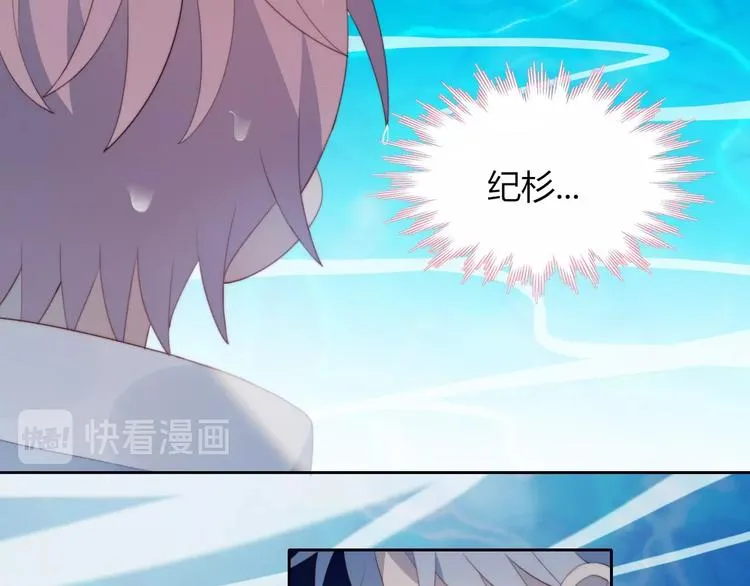 第14话 人工呼吸 第26页
