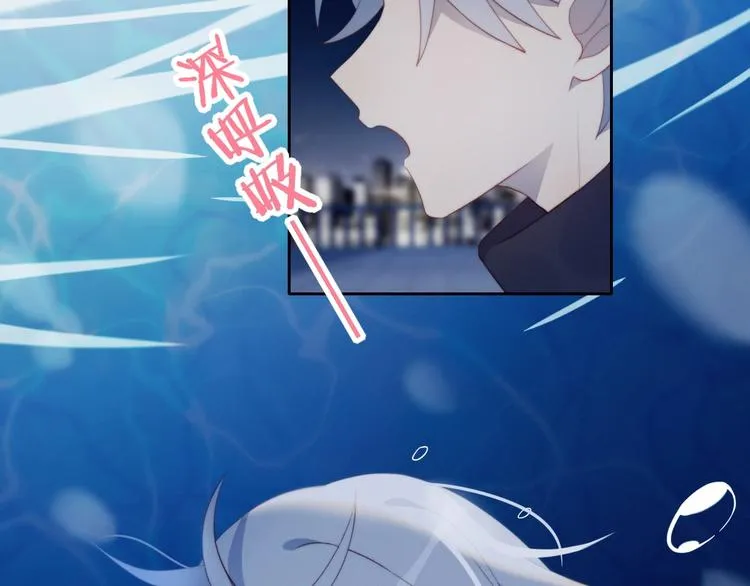 第14话 人工呼吸 第27页