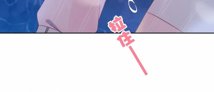 第14话 人工呼吸 第32页