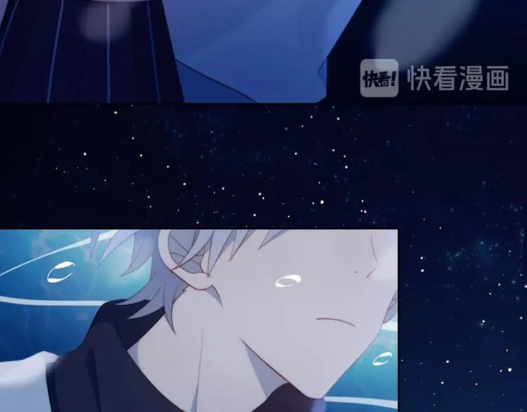 第14话 人工呼吸 第35页
