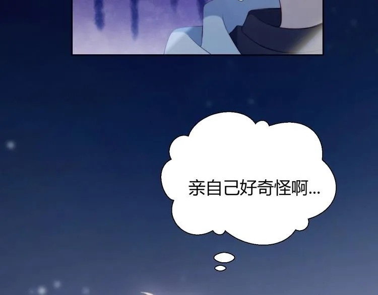 第14话 人工呼吸 第64页
