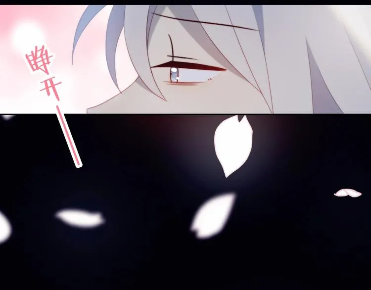 第14话 人工呼吸 第74页