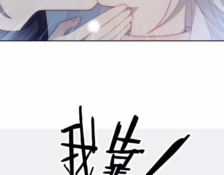 第14话 人工呼吸 第76页