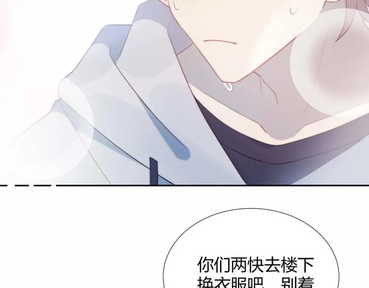 第15话 澄清 第13页