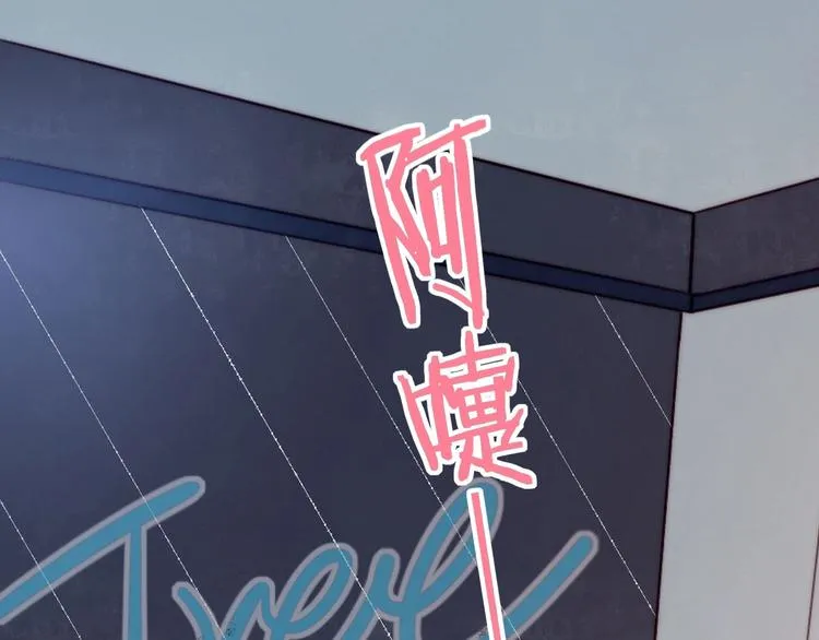 第15话 澄清 第20页