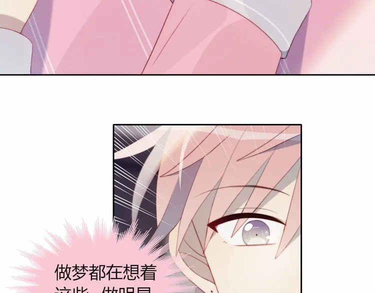 第15话 澄清 第34页