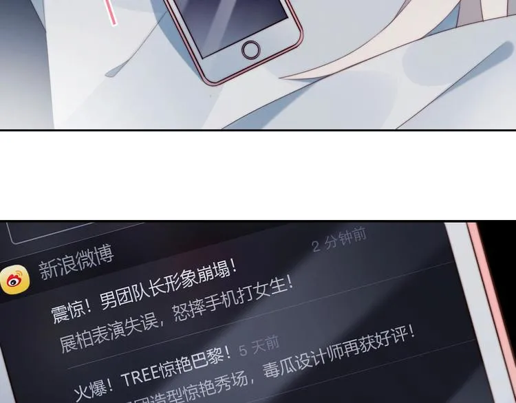 第15话 澄清 第36页