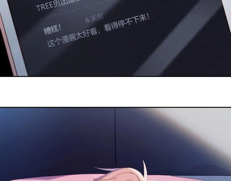 第15话 澄清 第37页
