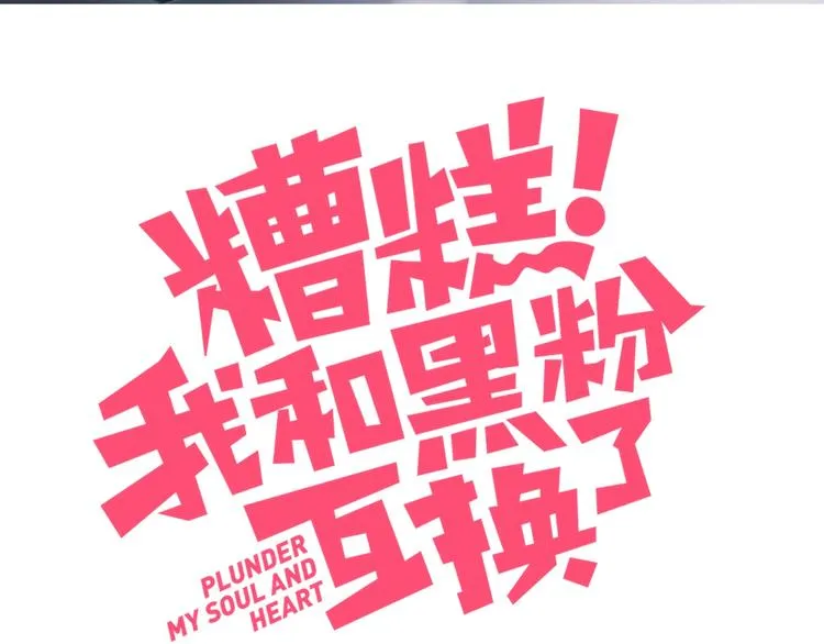 第16话 热搜 第2页