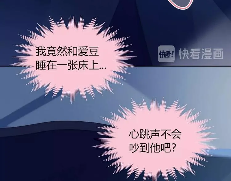 第16话 热搜 第9页