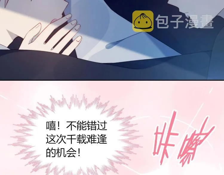 第16话 热搜 第16页