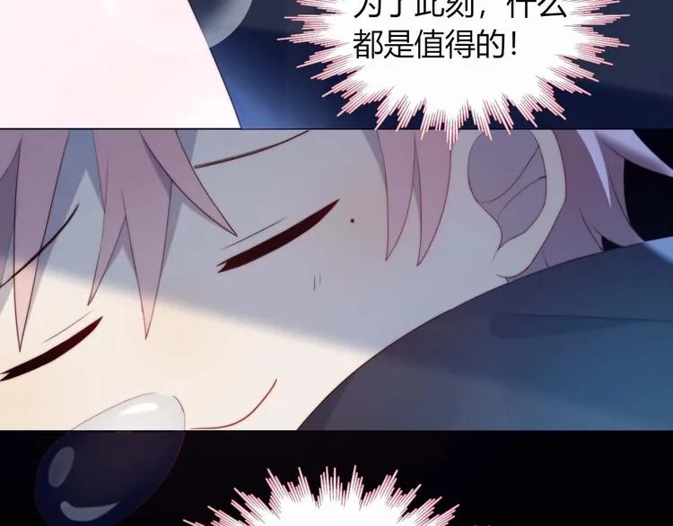 第16话 热搜 第21页