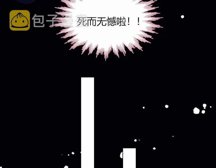 第16话 热搜 第22页