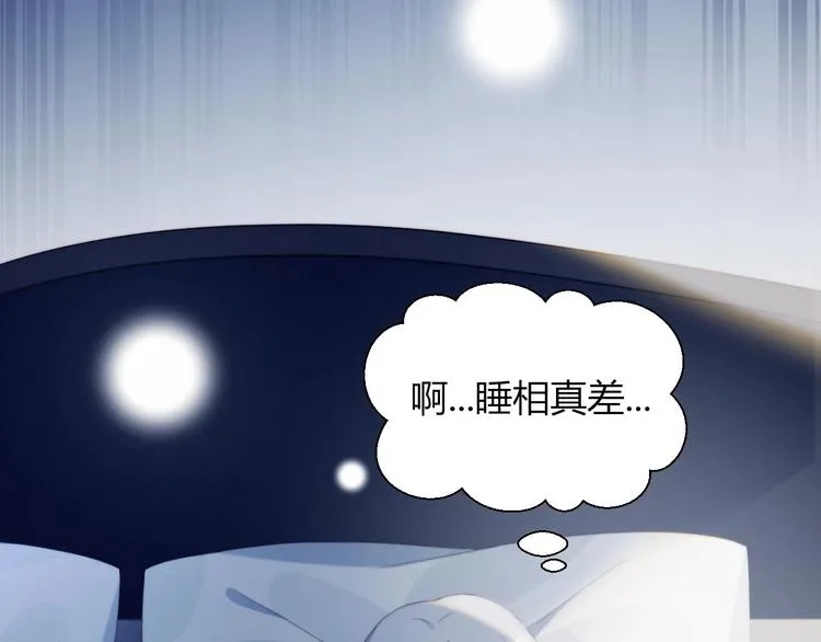 第16话 热搜 第30页