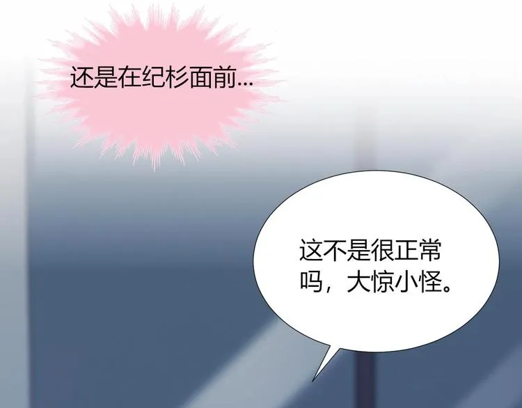 第16话 热搜 第49页