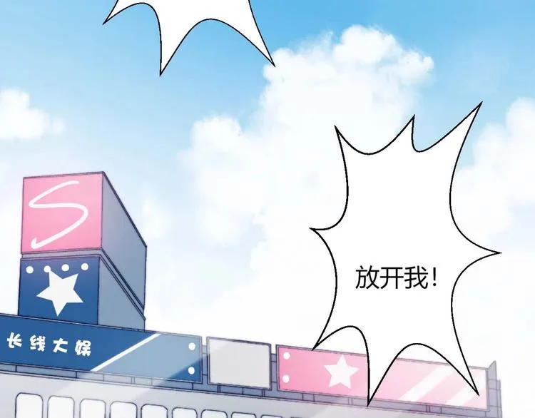 第16话 热搜 第61页