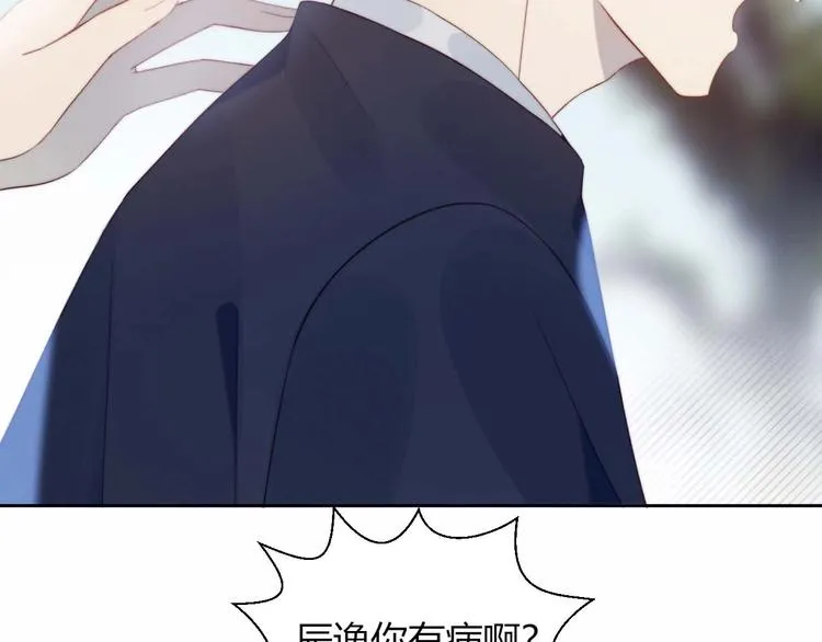 第16话 热搜 第69页
