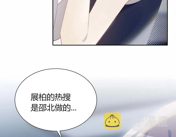 第16话 热搜 第73页