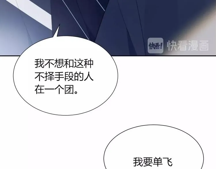 第16话 热搜 第76页