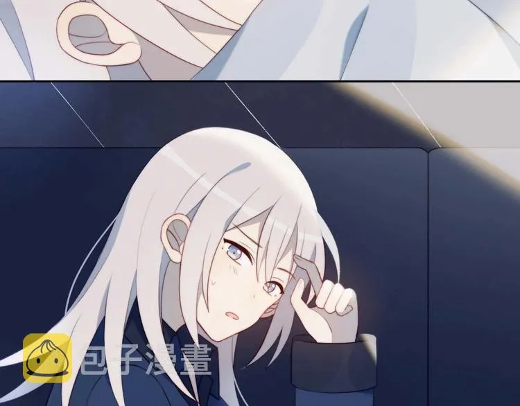 第17话 强人锁男 第22页