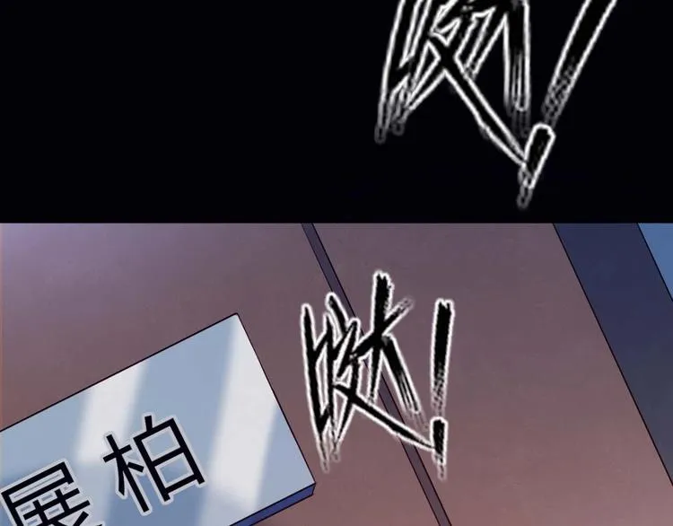 第17话 强人锁男 第44页