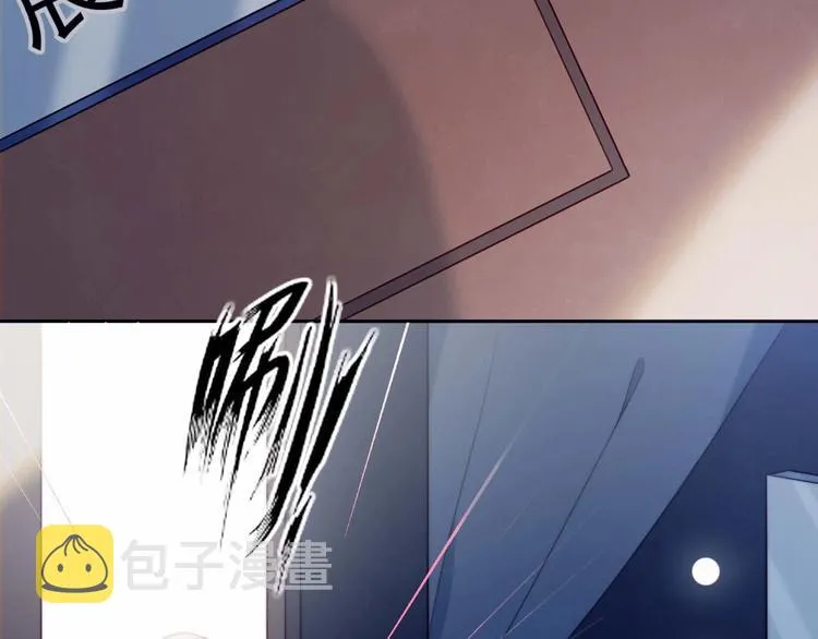 第17话 强人锁男 第45页